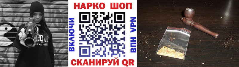 Наркота Арск Гашиш Меф мяу мяу