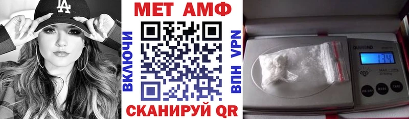 Amphetamine 97%  blacksprut   Арск 