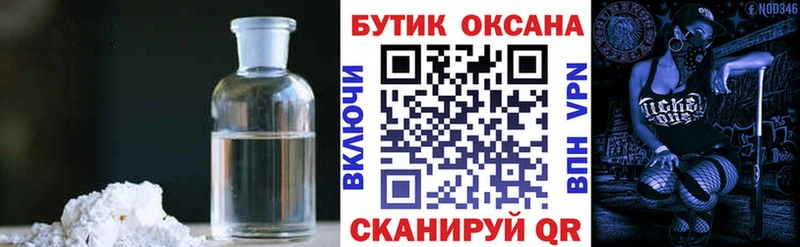 кракен ТОР  Арск  БУТИРАТ бутик 