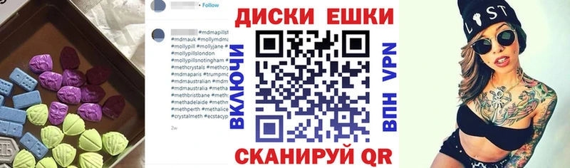 ЭКСТАЗИ DUBAI  как найти наркотики  Арск 
