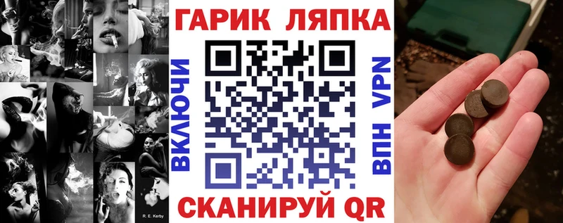 где купить наркотик  OMG сайт  Гашиш hashish  Арск 