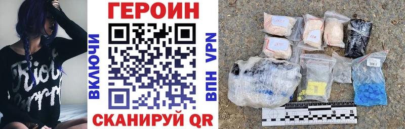 Героин VHQ  блэк спрут сайт  Арск  дарнет шоп 