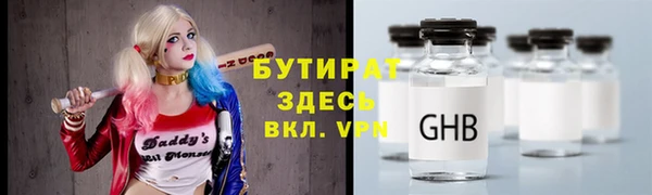 соль курить ск Алексеевка