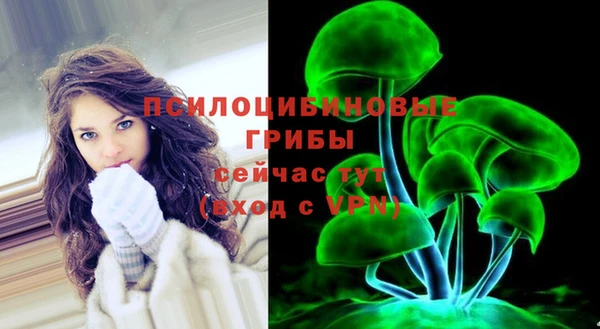 марихуана Заволжск