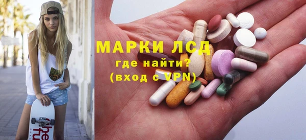PSILOCYBIN Алексин