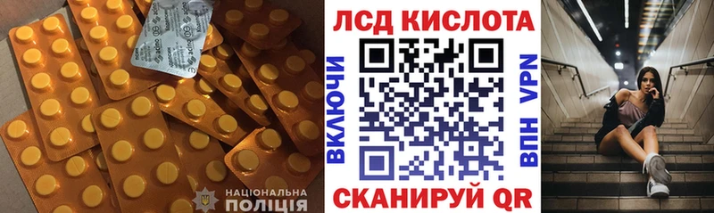 LSD-25 экстази ecstasy  Арск 