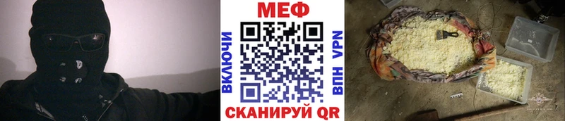 закладка  Арск  Меф mephedrone 