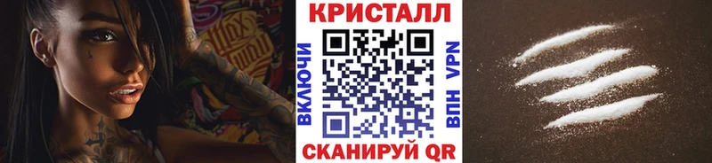 Метамфетамин Methamphetamine  Арск 