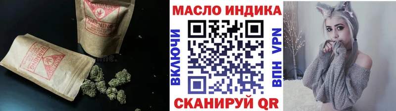 KRAKEN ONION  Арск  ТГК Wax 